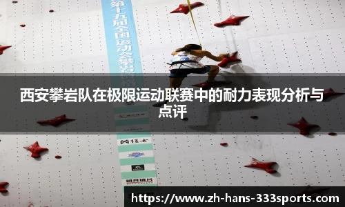 333体育平台